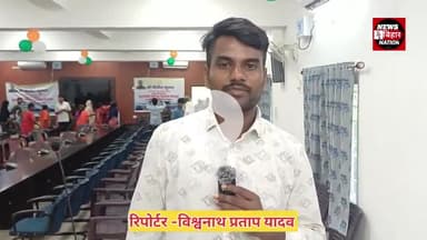 अरवल: एक एक पैसे का मोहताज आज जीविका ने हमारा जीवन ही बदल दिया। जीविका दीदी। District Administration Arwal News बिहार Nation N