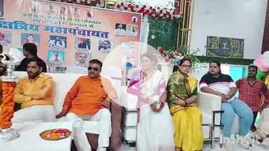 अरवल: शहर के निजी होटल में करणी सेना द्वारा क्षेत्रीय महापंचायत कार्यक्रम का आयोजन किया गया