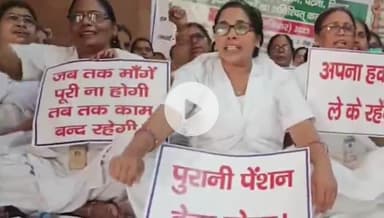 पटना ग्रामीण: पीएमसीएच की नर्सों की हड़ताल से स्वास्थ्य सेवाएं ठप