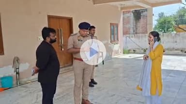 मैनपुरी: भूपनगर में पूर्व ब्लॉक प्रमुख और उनकी पत्नी के बीच हुआ विवाद, सूचना पर पहुंची पुलिस