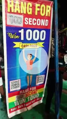 #@#इस गेम को अभी तक किसी ने जीत नहीं पाया आप लोगों ने खेला हो तो कमेंट कीजिए@#