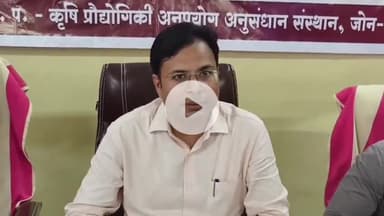 आरा: कृषि विज्ञान केन्द्र, भोजपुर में 'कृषि सखी' हेतु प्राकृतिक खेती पर पाँच दिवसीय प्रशिक्षण का शुभारंभ