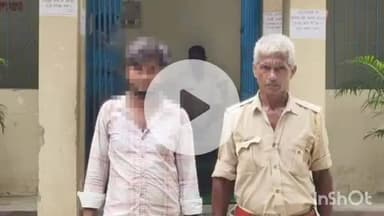 कुचायकोट: गोपालपुर पुलिस ने बंजरिया गांव से हत्या के एक नामजद आरोपी को गिरफ्तार कर न्यायिक हिरासत में भेजा