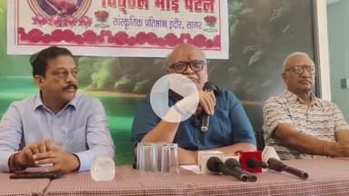 सागर नगर: सागर में 14 सितंबर को 'एक शाम स्वर्गीय विट्ठल भाई पटेल के नाम' कार्यक्रम का आयोजन