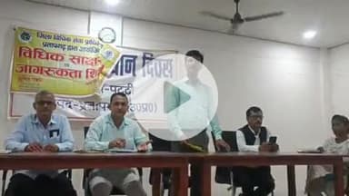 पट्टी: आगामी लोक अदालत के संबंध में पट्टी तहसील सभागार में की गई बैठक