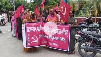 भीलवाड़ा: आरसीआरपी व सीबी कर्मचारियों ने जिला कलेक्टर को मुख्यमंत्री के नाम सौंपा ज्ञापन, स्थायीकरण व बकाया वेतन भुगतान की मांग की