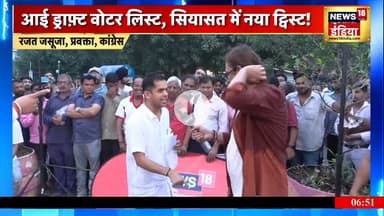 हर किसी का खून है शामिल यहाँ की मिट्टी में, किसी के बाप का हिंदुस्तान नहीं है!

@news18india