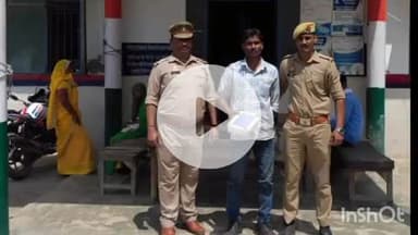 बिधूना: अछल्दा थाना क्षेत्र के बधुआ गांव निवासी युवक को पुलिस ने अवैध तमंचे के साथ किया गिरफ्तार