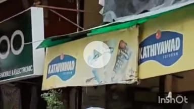 गंधवानी: बाग में पान की दुकान से ₹65 हजार का बैग लेकर भागे बदमाश, गुटखा लेने आए थे