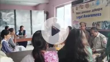 प्रतापगढ़: महिला कल्याण विभाग का जनजागरूकता अभियान, साकेत विद्यालय में आयोजित किया गया लीगल अवेयरनेस कार्यक्रम