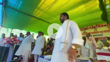 नवादा: नवादा के सिविल कोर्ट के पास सामाजिक कार्यकर्ता सम्मेलन और साह जनसंवाद कार्यक्रम का आयोजन