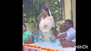 सासाराम: सासाराम के कांग्रेस कार्यालय में कार्यक्रम के दौरान चेनारी के विधायक प्रत्याशी ने दलित महिला को मंच से उतारा