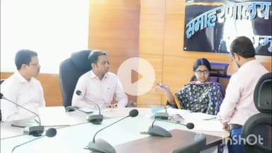 मेदिनीनगर (डालटनगंज): हरिहरगंज नगर पंचायत के लिए 74 योजनाएँ पारित, डीसी समीरा एस की अध्यक्षता में समाहरणालय में बैठक संपन्न