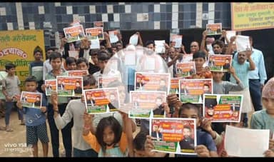 lakhan Pratap Singh Shahjahanpur up
#136_ददरौल_विधानसभा_शाहजहांपुर