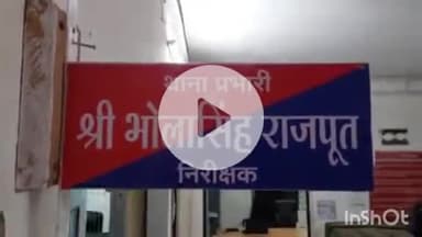 जगदलपुर: सिटी कोतवाली पुलिस ने मोटरसाइकिल चोरी के आरोप में दो आरोपियों को किया गिरफ्तार