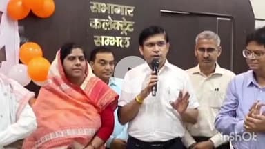 संभल: जिला कलेक्ट्रेट सभागार में लखनऊ के CM द्वारा नव चयनित 5 कनिष्ठ वितरण सहायकों को नियुक्ति पत्र का लाइव प्रसारण किया गया