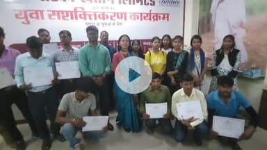 रामपुर: सोमवार को सिविल लाइन क्षेत्र स्थित रेडिको खैतान के कौशल विकास केंद्र पर प्रमाण पत्र वितरण समारोह का आयोजन किया गया