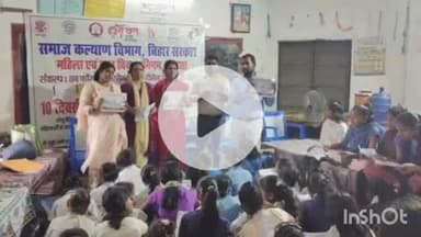 सत्तर कटैया: सत्तर कटैया में बाल विकास निगम के जागरूकता अभियान में छात्र-छात्राओं को कानूनी अधिकारों की जानकारी दी गई