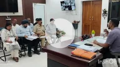 अरवल: शराबबंदी पर अरवल डीएम सख्त, पुलिस को सघन अभियान चलाने का निर्देश