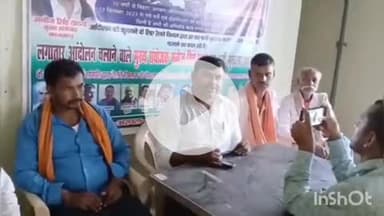 अरवल: अरवल के डॉ. बी.आर. अंबेडकर वाचनालय में रेलवे संघर्ष समिति की बैठक आयोजित