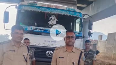 ओरमांझी: ओरमांझी थाना क्षेत्र से लगभग ₹9 लाख के डोडा के साथ एक आरोपी गिरफ्तार