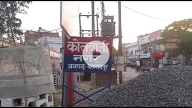 बलरामपुर: कोतवाली नगर पुलिस ने गेल्हा पुर नहर बालागंज रोड के पास चोरी के माल के साथ चोर को किया गिरफ्तार