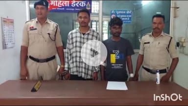 जगदलपुर: कोतवाली पुलिस ने मोटर सायकल चोरी करने वाले दो आरोपियों को किया गिरफ्तार