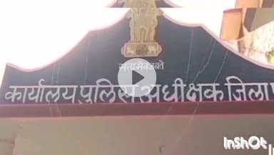 रोहट: रोहट के जैतपुर थाने में घर में घुसकर मारपीट कर प्रेमिका को ले जाने के मामले में पीड़ित ने दर्ज कराया मामला
