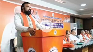 पटना ग्रामीण: भाजपा कार्यालय में जीएसटी सुधार के लिए प्रधानमंत्री नरेंद्र मोदी को धन्यवाद कार्यक्रम का आयोजन