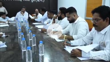 दुर्ग: नगर निगम भिलाई में महापौर परिषद की बैठक महापौर नीरज पाल की अध्यक्षता में एवं उपायुक्त सह सचिव की उपस्थिति में आहूत की गई