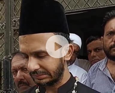 संभल: संभल के सपा सांसद जिया उर्रहमान वर्क ने धीरेन्द्र शास्त्री को हजरत ए आदम की औलाद बताया, मौलाना शहाबुद्दीन ने दिया बयान