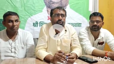 सासाराम: सासाराम के एक निजी होटल में प्रेस कॉन्फ्रेंस कार्यक्रम का आयोजन किया गया