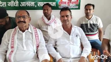 सासाराम: सासाराम में कांग्रेस के जिला अध्यक्ष ने कहा- हम पर आप निर्धन का आरोप लगाया जा रहा है