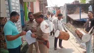 मुज़फ्फरनगर: ढोल-नगाड़ों के साथ मुनादी, गांव खेड़की में पुलिस ने चस्पा किया नोटिस, अपराधी मिथुन को दो माह के लिए जिला बदर घोषित