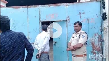 पीथमपुर: सागर श्री ऑयल कंपनी में जहरीली गैस से 3 मजदूरों की मौत के बाद कंपनी के पास 100 पुलिसकर्मी तैनात