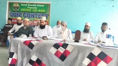 रफीगंज: राजा बगीचा में परीक्षा प्रतियोगिता में अव्वल छात्रों के बीच पुरस्कार वितरण