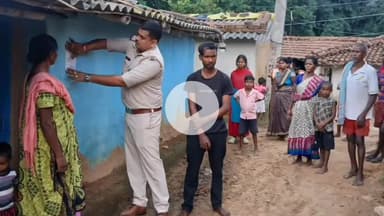 भंडरा: भंडरा पुलिस ने दुष्कर्म आरोपी के घर और चौराहों पर इश्तेहार चिपकाया, 30 दिन में सरेंडर करने का आदेश दिया