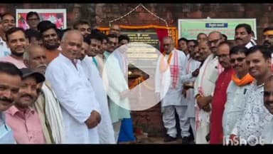 चौपारण: गढ़काली हनुमत मंदिर परिसर बीघा में सौंदर्य करण योजना का शिलान्यास विधायक मनोज यादव ने किया