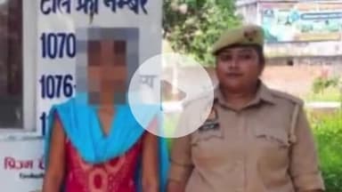 प्रतापगढ़: कोडरा मादूपुर गांव के पास दहेज उत्पीड़न व आत्महत्या प्रकरण में वांछित अभियुक्ता को किया गया गिरफ्तार