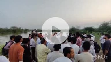 मेड़ता: मेड़ता के जसनगर में लूनी नदी बहाव क्षेत्र का कांग्रेस नेता मनीष मिर्धा ने निरीक्षण कर ग्रामीणों की समस्या सुनी