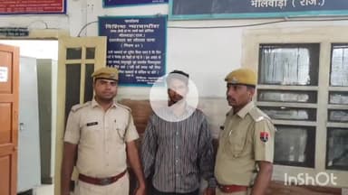 भीलवाड़ा: भीलवाड़ा एनडीपीएस कोर्ट ने अफीम डोडा-चूरा तस्करी के आरोपित को 6 माह के कठोर कारावास और ₹6000 के जुर्माने से किया दंडित