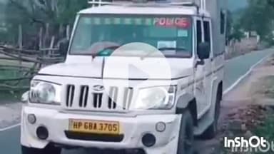 पंचरुखी: पंचरुखी में पुलिस ने 540 ग्राम चरस के साथ दो यूनिवर्सिटी छात्रों को किया गिरफ्तार