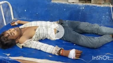नवादा: नेमदारगंज रोड के किनारे गिरे एक युवक को पुलिस ने अस्पताल पहुंचाया, सूचना पर पहुंची थी पुलिस