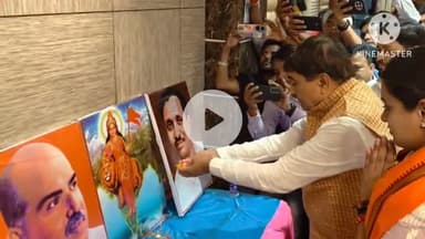 नवादा: नवादा में खेल के क्षेत्र में बेहतर प्रदर्शन करने वाले खिलाड़ियों को किया गया सम्मानित