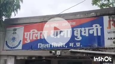 बुदनी: बुदनी पुलिस ने नाबालिग अपहर्ता को किया दस्तयाब, परिजनों को सौंपा