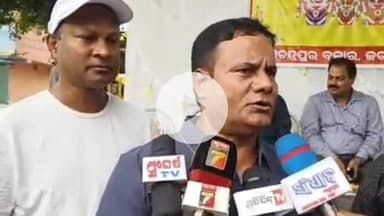 ଜଟଣୀ: ରାମଚନ୍ଦ୍ରପୁର ବଜାରରେ ଜଟଣୀ ପ୍ରଗତି ପରିଷଦ ପକ୍ଷରୁ ଅନୁଷ୍ଠିତ ସାମାଜିକ କାର୍ଯ୍ୟକ୍ରମରେ ବିଧାୟକ ଓ ବିଜେଡି ସମ୍ପାଦକ ରଖିଲେ ପ୍ରତିକ୍ରିୟା