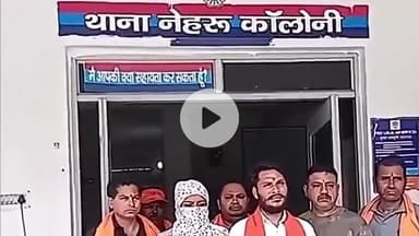 देहरादून: नेहरू कॉलोनी थाना क्षेत्र में सेक्सटॉर्शन का घिनौना खेल, पीड़िता ने पुलिस में दी तहरीर, मुकदमा दर्ज