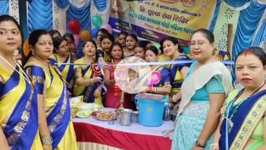 बिहार प्रदेश बनवाल मोदी महिला महासभा की बहनों के द्वारा निशुल्क चाय बिस्किट एवं पानी वितरण हेतु शिविर लगाया गया।