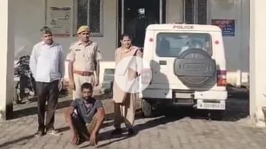 कनवास: देवली मांजी पुलिस ने नकबजनी के मामले में फरार 1 आरोपी को अंता, बारां क्षेत्र के खरखड़ा से किया गिरफ्तार