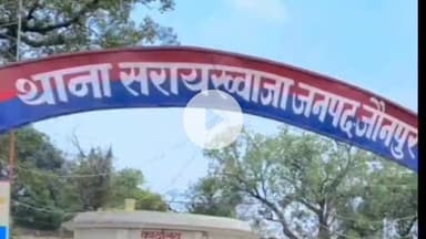 जौनपुर: उडली गांव में योगेंद्र यादव पर हुई फायरिंग, हालत गंभीर